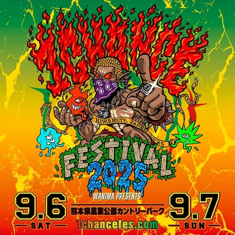 「WANIMA presents 1CHANCE FESTIVAL 2025」告知ビジュアル