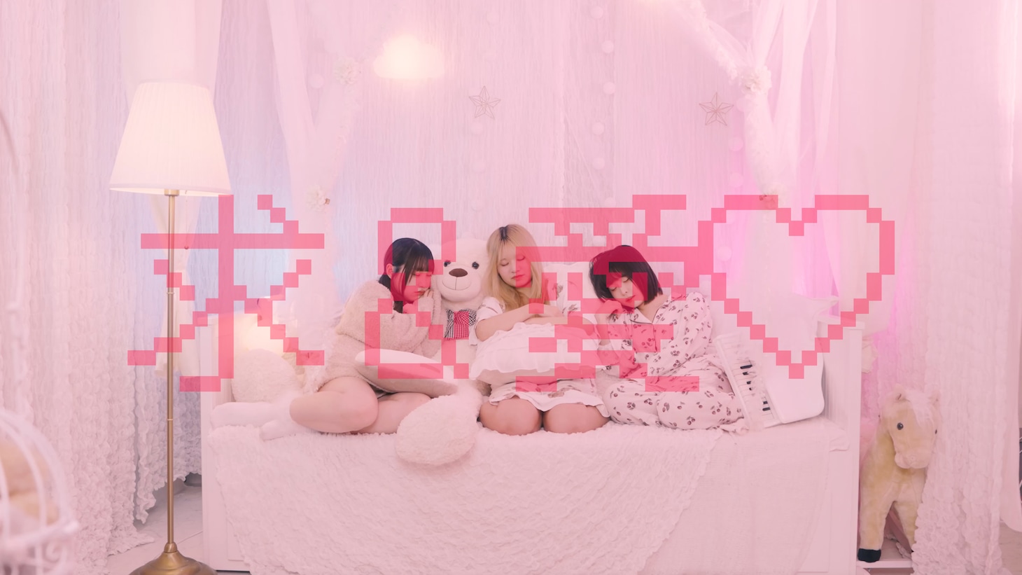 きゅるきゅまっ「求 ＆ 愛♡」MVより。