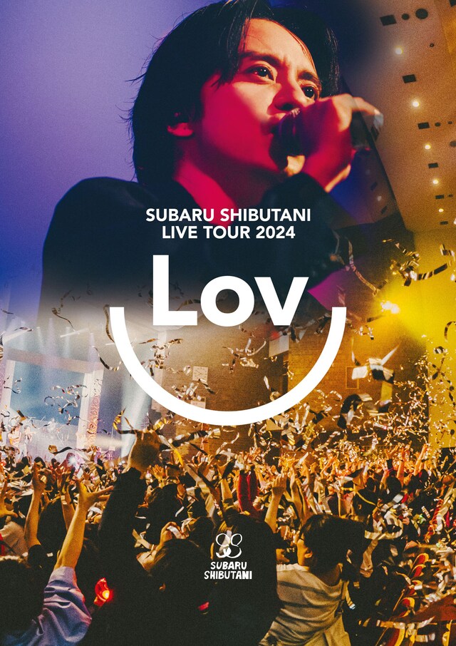 「渋谷すばる LIVE TOUR 2024『Lov U』」完全生産限定盤ジャケット