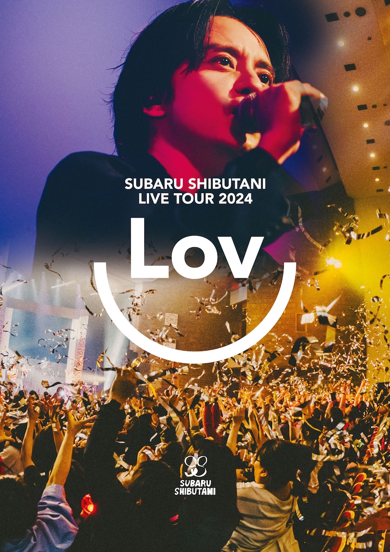 「渋谷すばる LIVE TOUR 2024『Lov U』」完全生産限定盤ジャケット