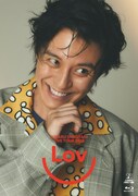 「渋谷すばる LIVE TOUR 2024『Lov U』」通常盤ジャケット