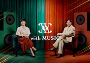 「with MUSIC」ポスタービジュアル©︎日本テレビ