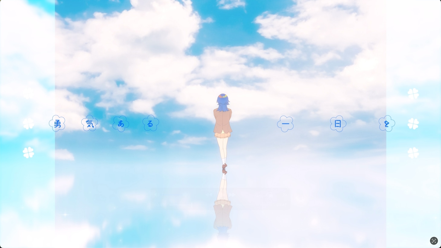 Ado「わたしに花束」ミュージックビデオより。