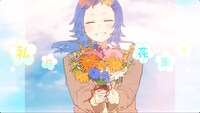Ado「わたしに花束」ミュージックビデオより。