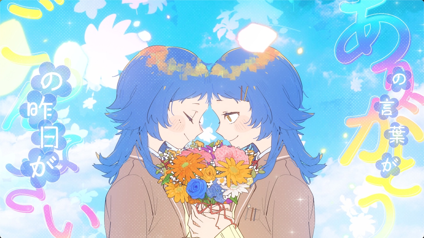 Ado「わたしに花束」ミュージックビデオより。