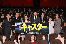 左から音尾琢真、高橋英樹、永野芽郁、阿部寛、道枝駿佑（なにわ男子）、宮澤エマ、岡部たかし。