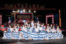 日向坂46（撮影：上山陽介）