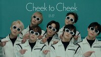 IMP.「Cheek to Cheek」ミュージックビデオ