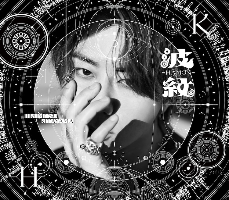 波紋花 NO.12（終了】波紋01 | HASE硝子工房）
