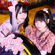 高嶺のなでしこ「Cute for life」ジャケット