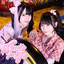 高嶺のなでしこ「Cute for life」ジャケット