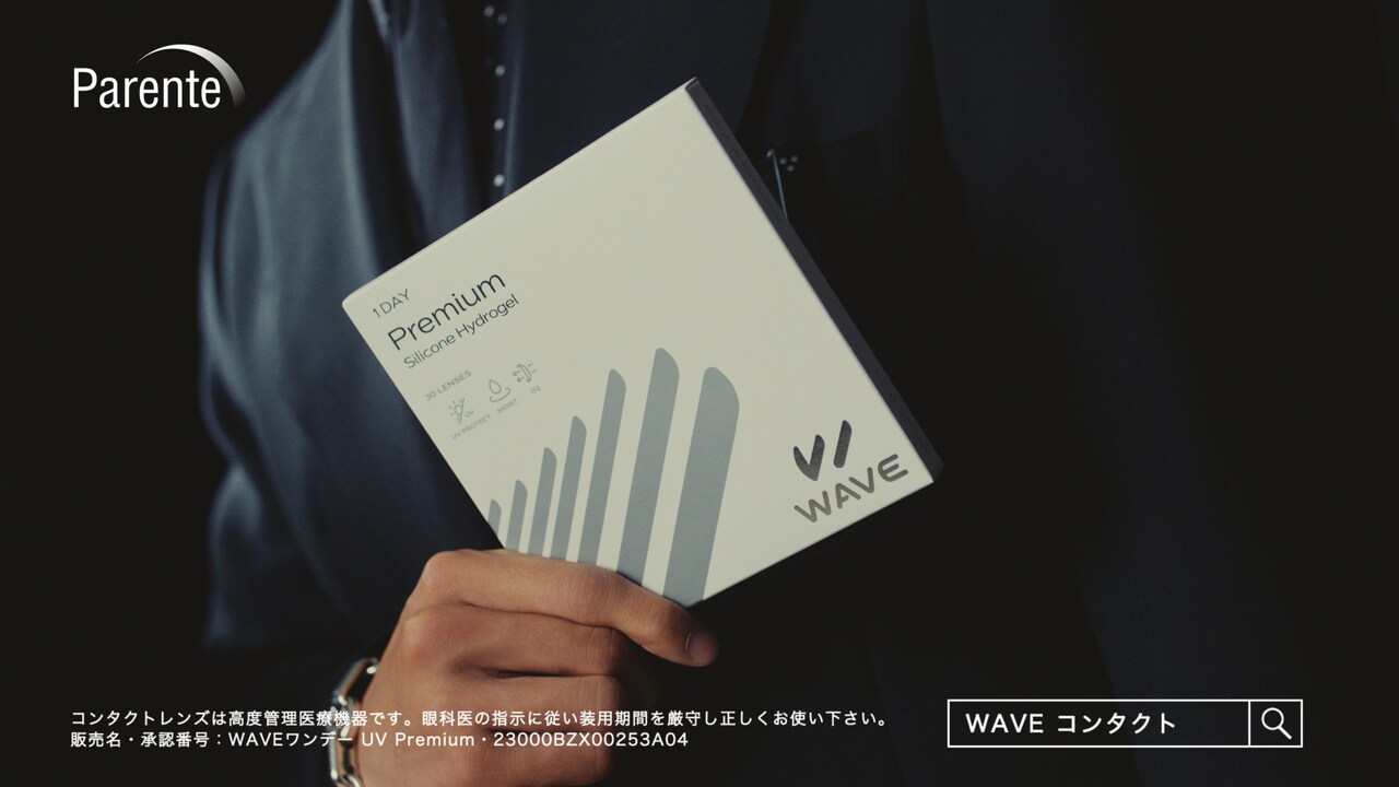 WAVE EYES A賞 コンタクトケース SnowMan 当選品 非売品 コンタクト