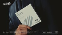 「WAVEコンタクトレンズ」CM「見えるぜ！WAVE EYES」編より。