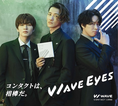 「WAVEコンタクトレンズ」キービジュアル