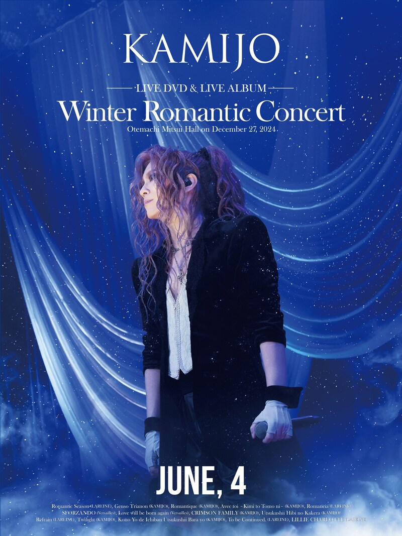 KAMIJO「Winter Romantic Concert」告知ビジュアル