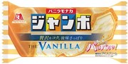 森永製菓「バニラモナカジャンボ」