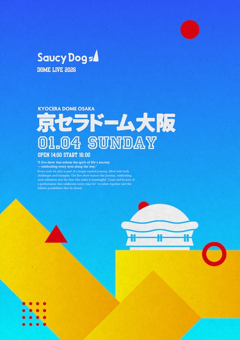 「Saucy Dog DOME LIVE 2026」告知画像