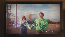 仲村宗悟「イルミネイト」ミュージックビデオより。