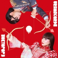 アーバンギャルド「TOKYOPOP3」ジャケット