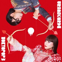 アーバンギャルド「TOKYOPOP3」ジャケット