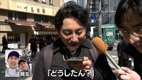 ABC朝日放送「探偵！ナイトスクープ」4月11日放送回より。©ABCテレビ