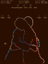 羊文学「Hitsujibungaku Asia Tour 2025 “いま、ここ（Right now, right here.）”」キービジュアル