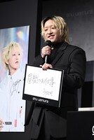 「昼間にお仕事」のフリップを出すAyase。