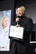 「昼間にお仕事」のフリップを出すAyase。