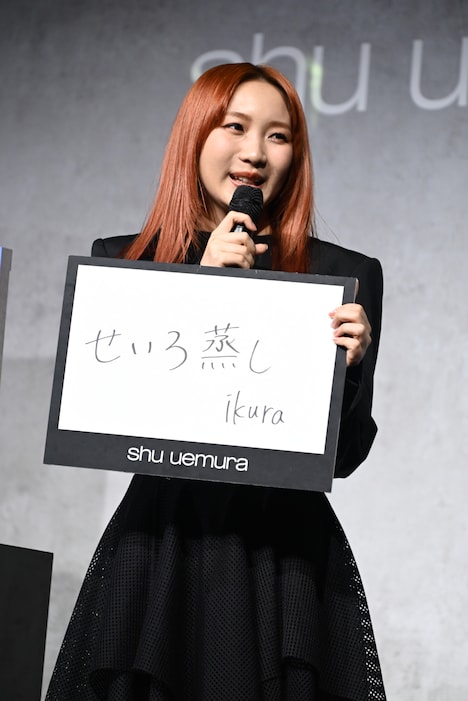 「せいろ蒸し」のフリップを出すikura。