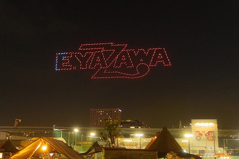 豊洲の空にドローンで描かれたE.YAZAWAロゴ。