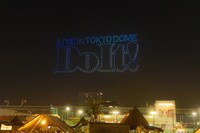 豊洲の空でドローンによって行われた矢沢永吉50周年発表の様子。