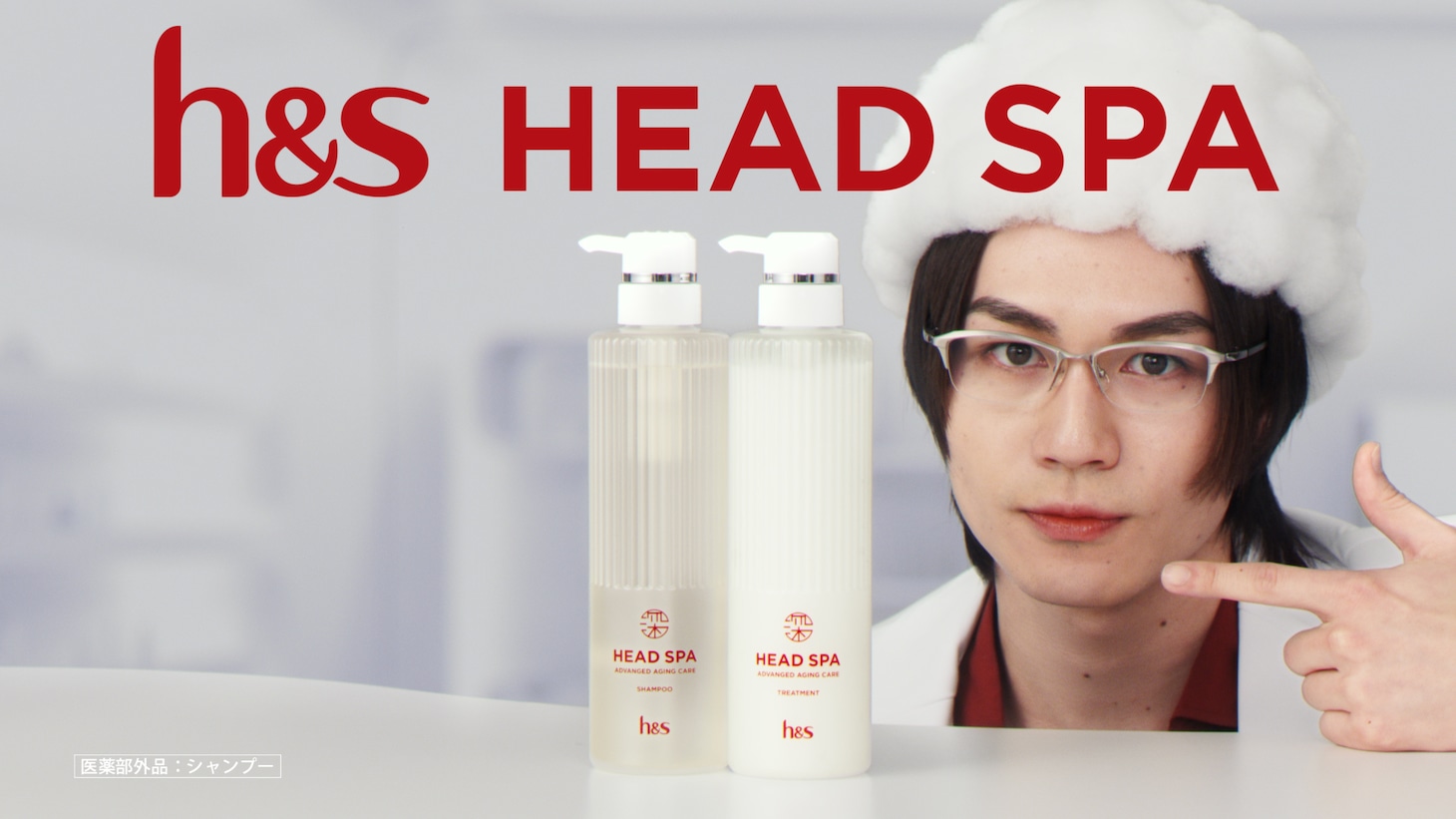「Dr.SHAMPOO 頭皮のサビ」編より。