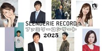 「SLENDERIE RECORD ファミリーコンサート」告知ビジュアル