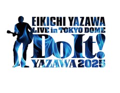 矢沢永吉が東京ドーム2DAYS開催！最年長記録でポール・マッカートニー 