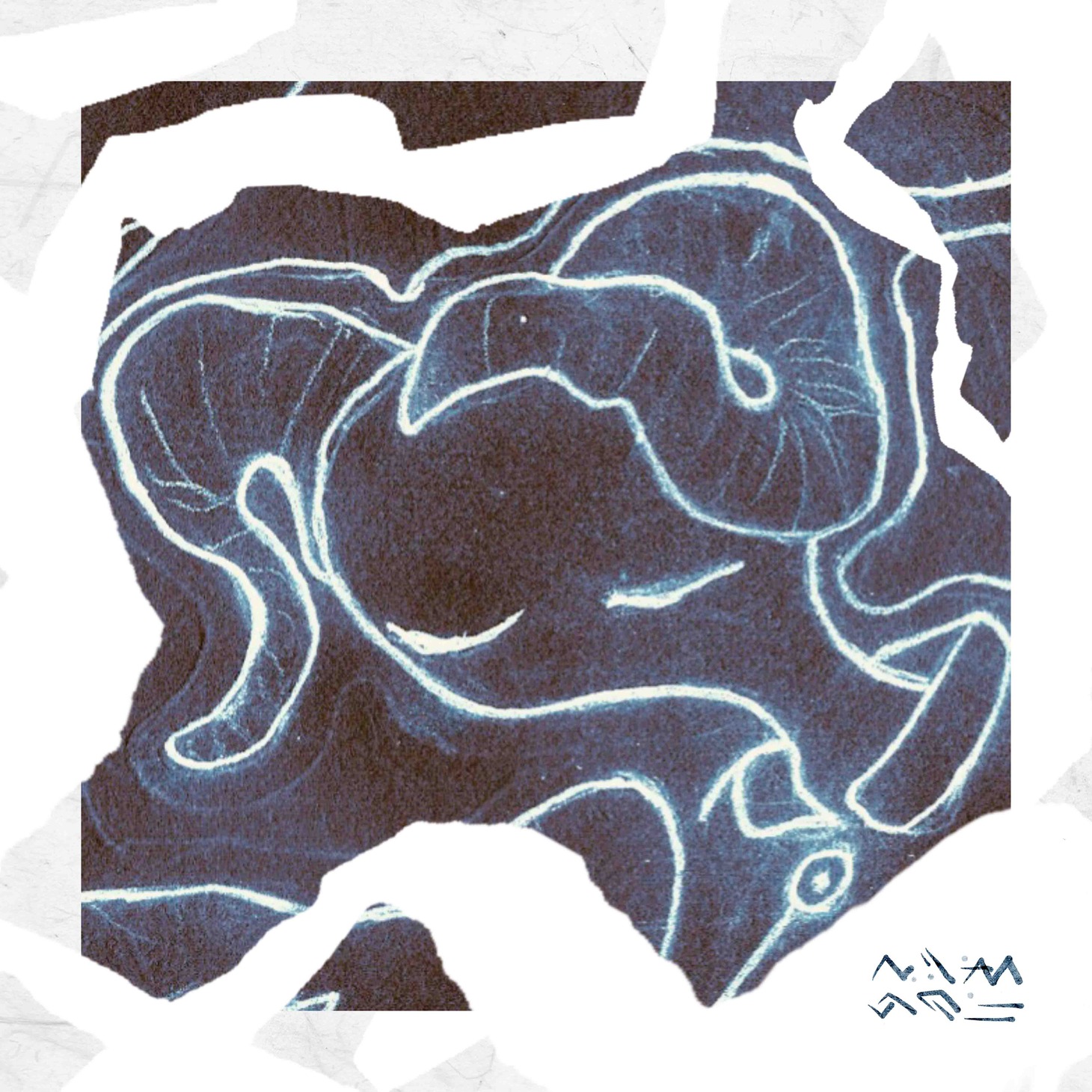 幽体コミュニケーションズ「文明の欠伸」ジャケット