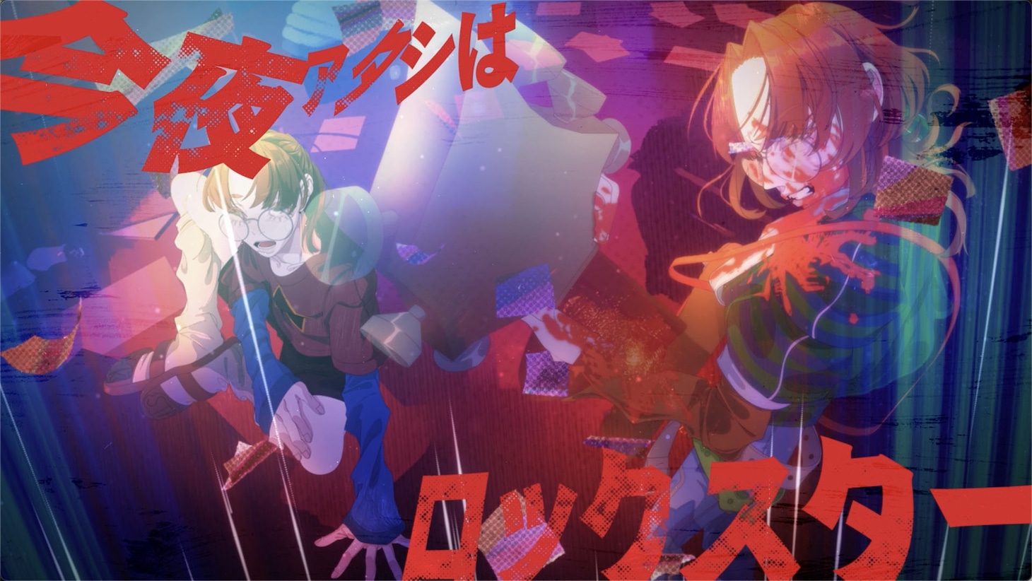 Ado「ロックスター」MVより。