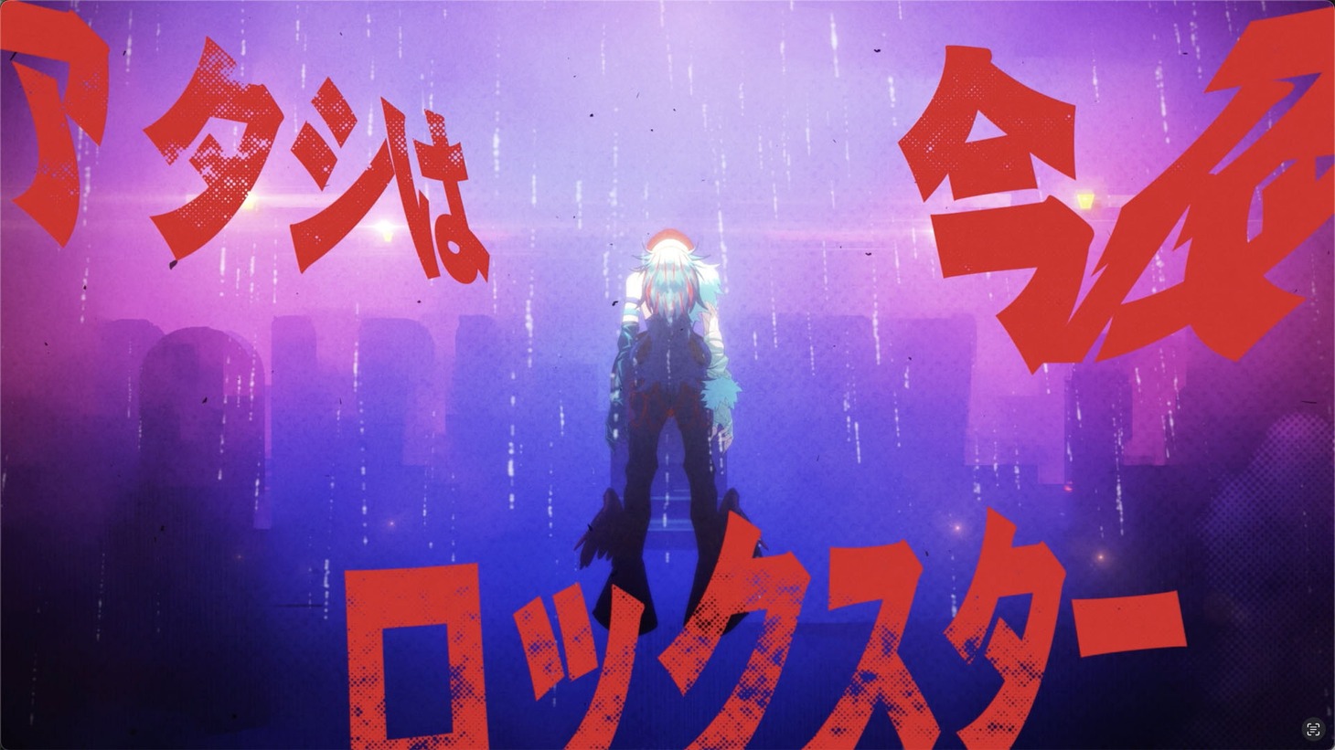 Ado「ロックスター」MVより。