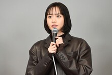 松井愛莉