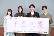 左から吉本実憂、松井愛莉、大貫勇輔、沢村玲（ONE N' ONLY）。