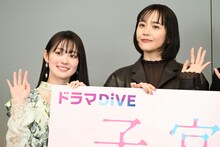 吉本実憂と松井愛莉。