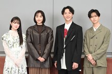 左から吉本実憂、松井愛莉、大貫勇輔、沢村玲（ONE N' ONLY）。