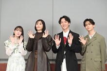 左から吉本実憂、松井愛莉、大貫勇輔、沢村玲（ONE N' ONLY）。