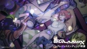 アニメ「機動戦士Gundam GQuuuuuuX」ノンクレジットエンディングサムネイル ©創通・サンライズ