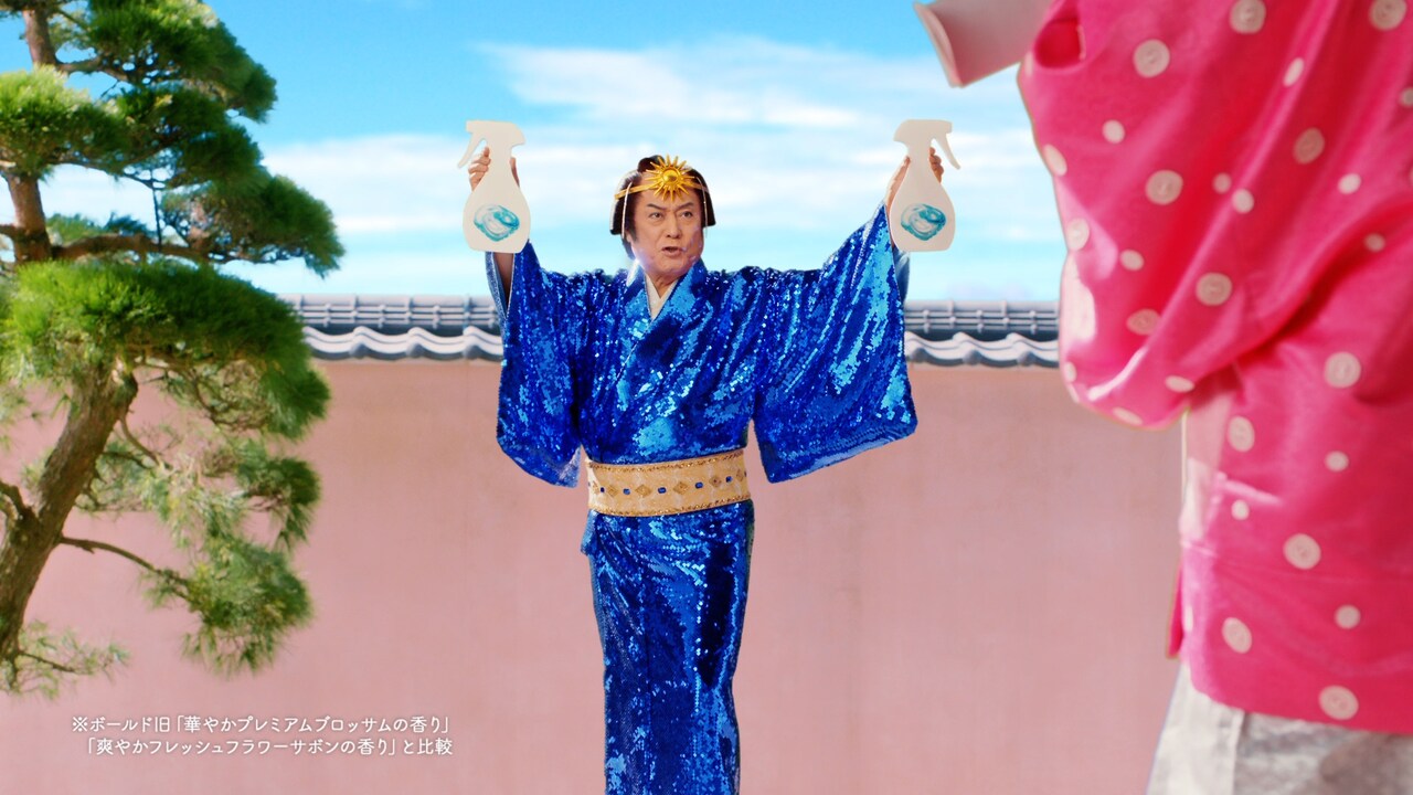 ボールド 洗濯大名 太陽のジェルボール 青篇」より。 - 菊池風磨×松平