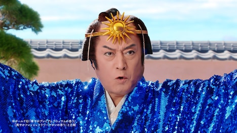 「ボールド 洗濯大名 太陽のジェルボール 青篇」より。