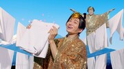 新テレビCM「ボールド 洗濯大名 太陽のジェルボール篇」より。