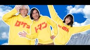 ROCKETMAN feat. のん「no worries」ミュージックビデオより。