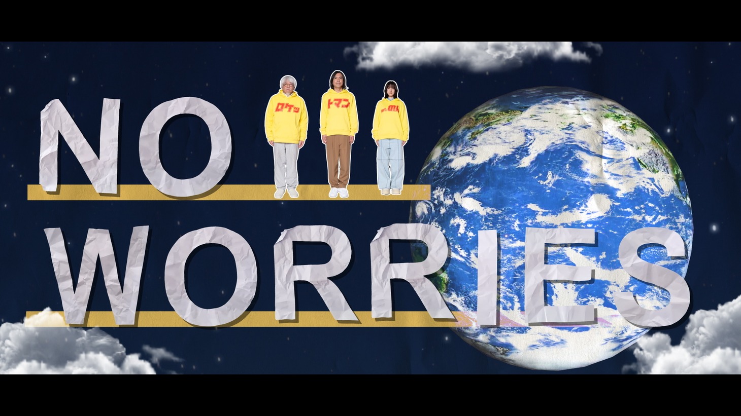 ROCKETMAN feat. のん「no worries」ミュージックビデオより。