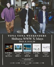 「YONA YONA WEEKENDERS Shibuya WWW X 5days」告知ビジュアル