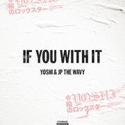 YOSHI & JP THE WAVY「IF YOU WITH IT」ジャケット
